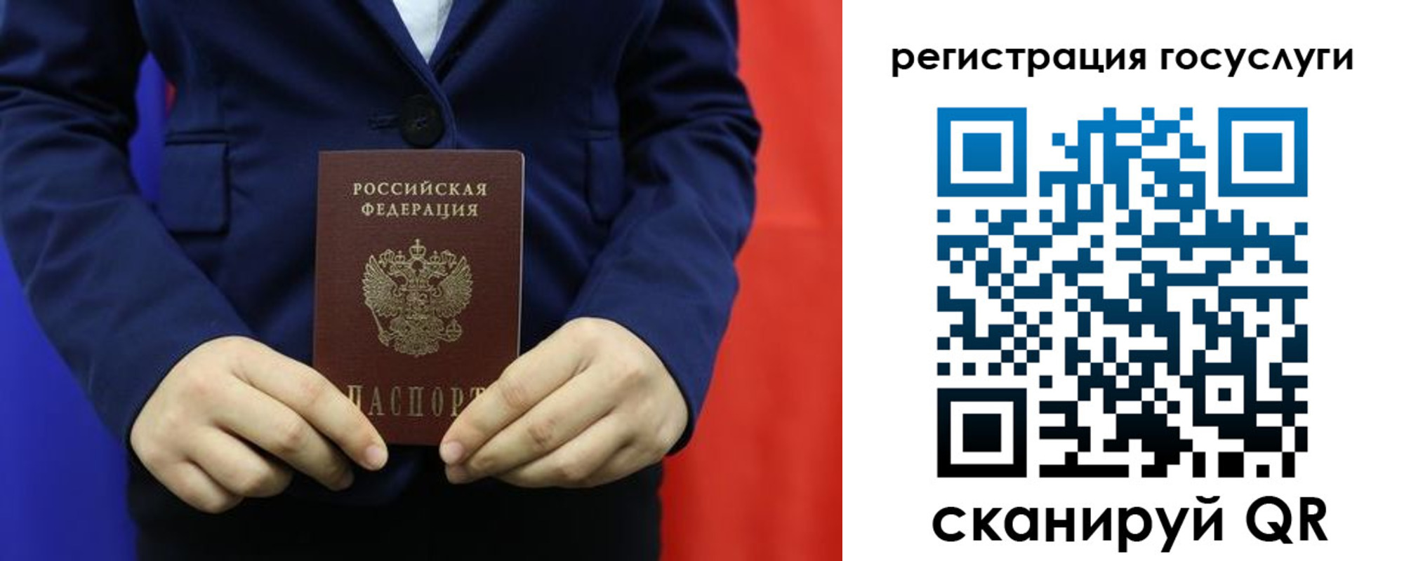 найти адрес прописки в Карабаново