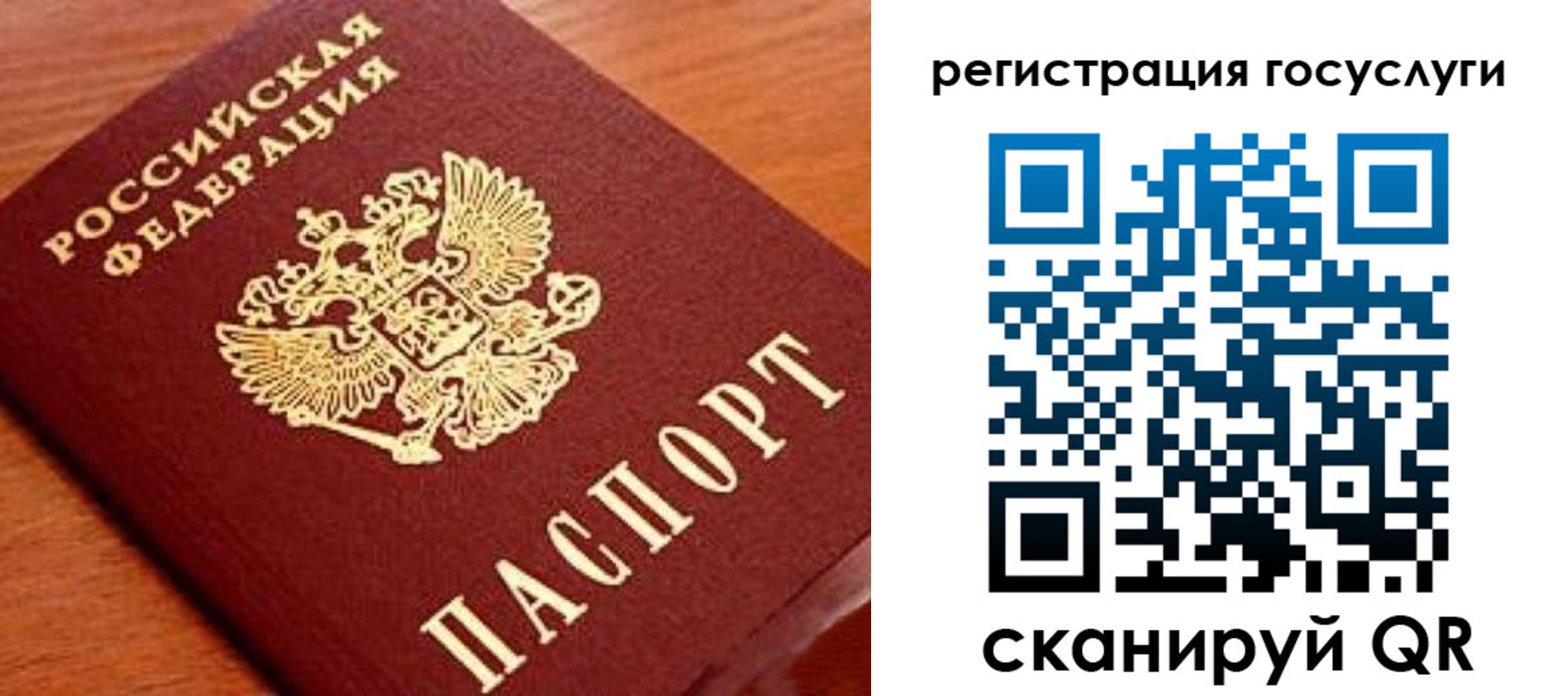 прописка иностранных граждан в Карабаново